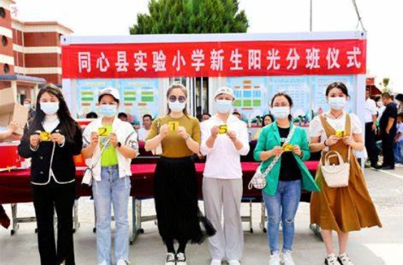 作为教师得力助手的智能分班软件能够完全替代老师吗?